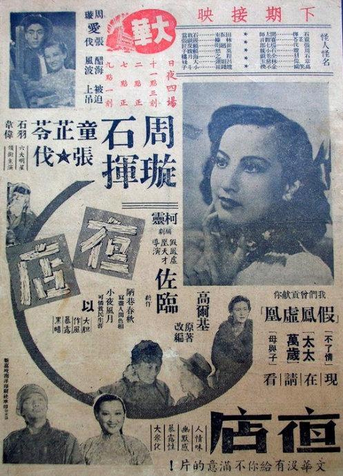 科尔多瓦大学环境科学学位证书